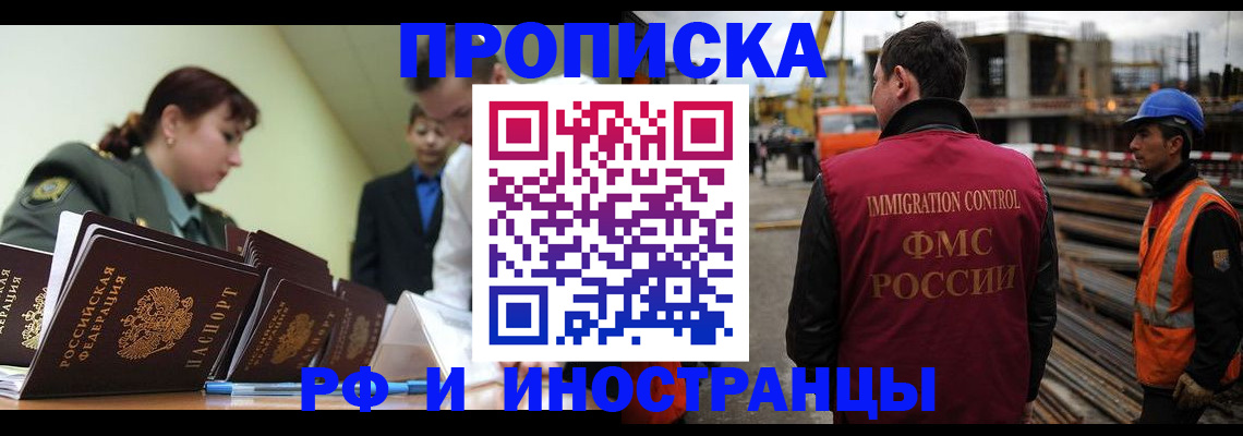 прописка регистрация в Верхней Салде